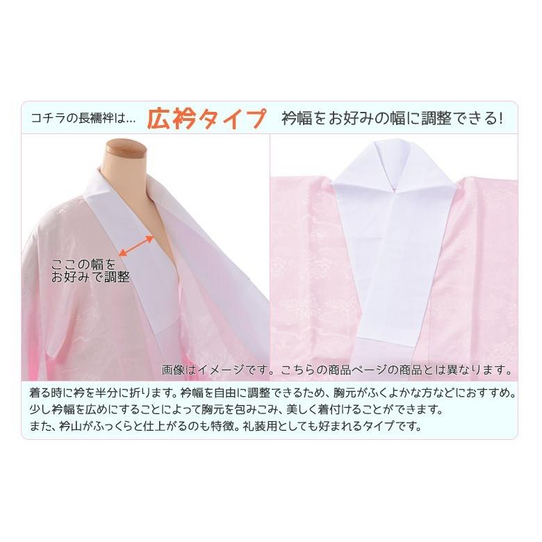 長襦袢 洗える 振袖用 ピンク半衿付き 広衿 袖丈3尺（114cm） 2尺8寸5