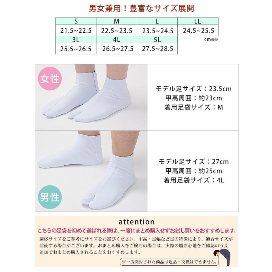 今年人気のブランド品や 新品 足袋 綿100% 廓足袋 23.5cm kume.a-c-c.co.jp
