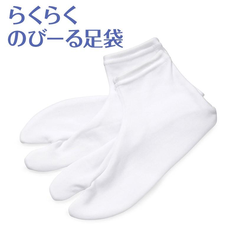 足袋 ストレッチ コハゼ無 男女兼用 日本製 のびる 伸びる 靴下タイプ（こはぜなし ソックス） 開封後の返品・交換不可 ネコポス便可