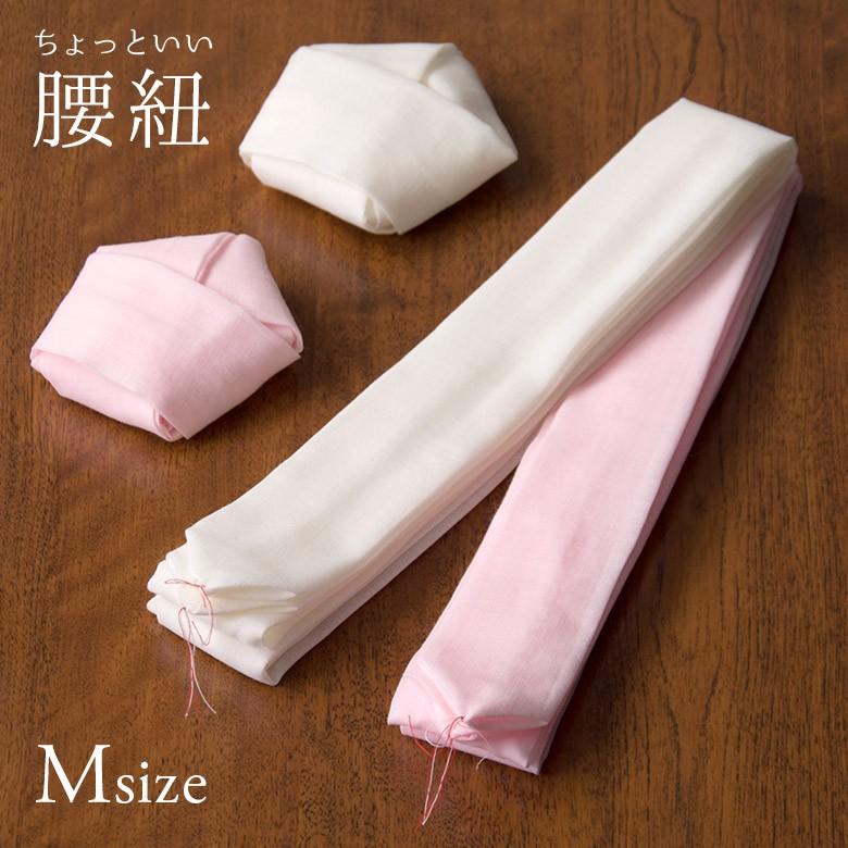 goho_133Mr.VAN ヴァン 当時物 ラムファー ウール 腰紐 腰紐 モスリン 毛100% 白 ピンク Mサイズ 210cm 並尺 純毛 ウール こし