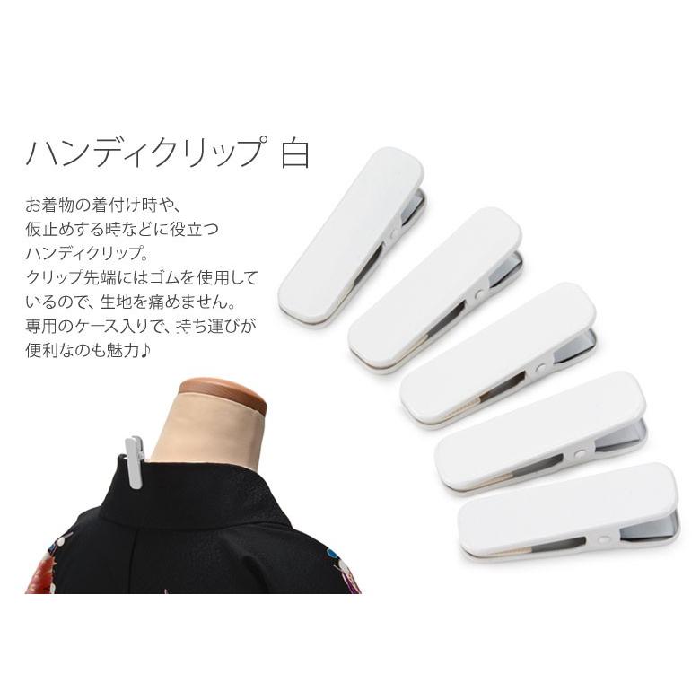 着物クリップ 小 白 ハンディ クリップ ５本セット 便利 仮留 仮止 衿止め 着付小物 クリップ 144 1116 京のみやび 通販 Yahoo ショッピング