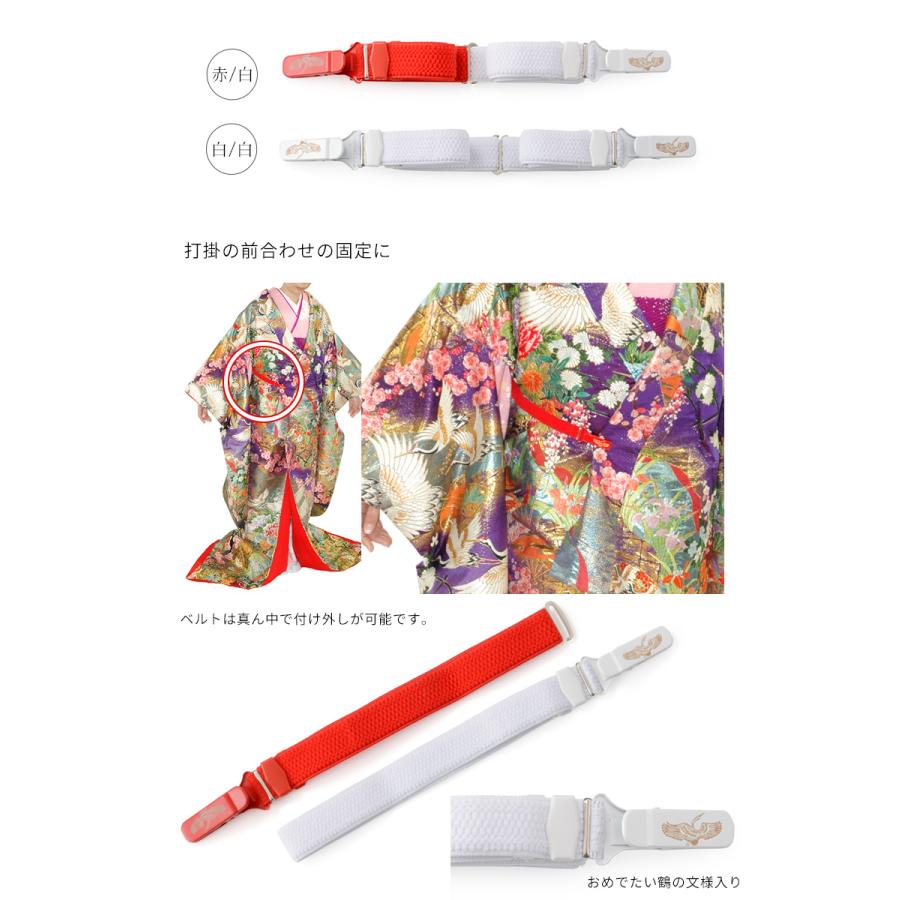 着付け小物 花嫁用 打掛ベルト 花嫁衣装 打掛留め 着付け 鶴 着付け小物 花嫁用 打掛ベルト 花嫁衣装 打掛留め 着付け 鶴