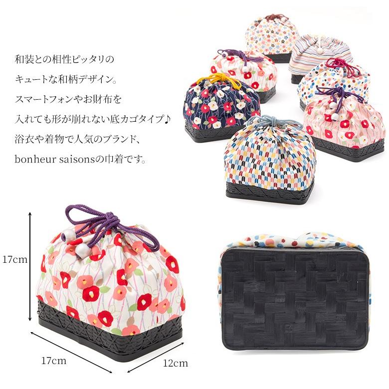 竹かご巾着 籠巾着 和柄ピンク 紺 白 矢絣 花 椿 ストライプ 送料無料 浴衣巾着 167 Xxxx 京のみやび 通販 Yahoo ショッピング
