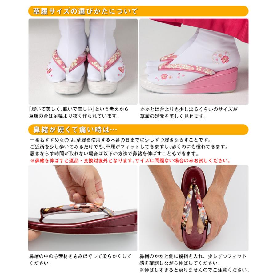 草履単品 成人式 結婚式 フォーマル Sサイズ 小さいサイズ 草履単品 成人式 結婚式 フォーマル Sサイズ 小さいサイズ