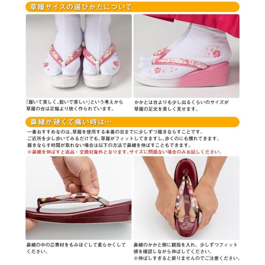 【訳あり】草履（単品） 3段 Ｌ寸 新品 ハイヒール 厚底 赤/白 草履 単品 無地 厚底 3段 M L ゴールド レッド レディース 婦人和装