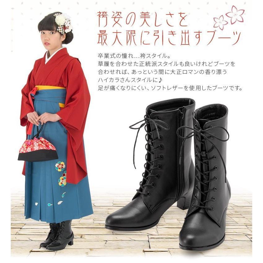 レディース 大人 ソフトレザー編上ブーツ 卒業式 袴用 袴 ブーツ 編み上げ 黒 中国製 22 26 5cm 177 72yy 京のみやび 通販 Yahoo ショッピング