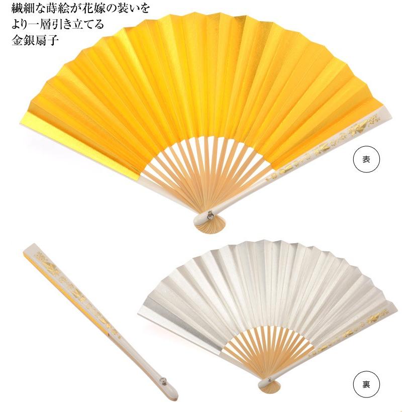 末広 扇子 白 蒔絵 房別売り花嫁用 新婦用 花嫁小物 和装婚 結婚式