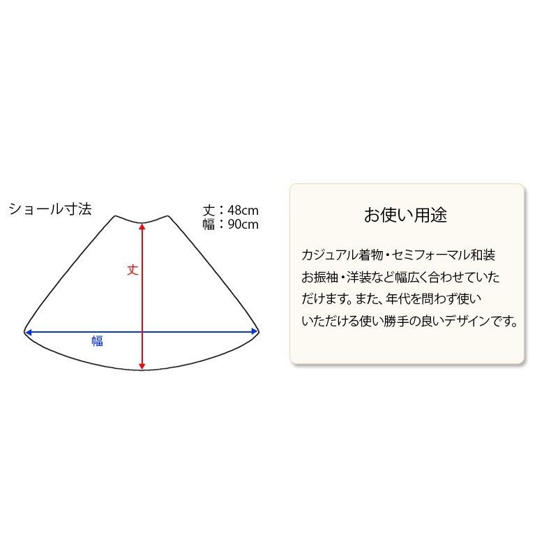 ショール 成人式 卒業式 ウールラビットファー ショール 送料無料  