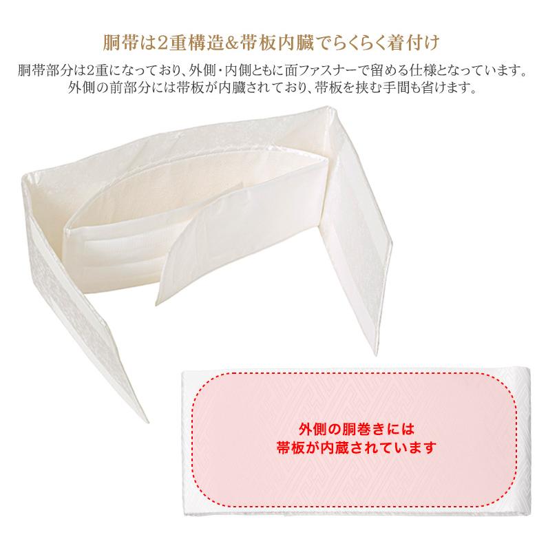 花嫁衣裳　掛下＋丸帯セット　白～ピンクのグラデーション 花嫁衣裳 掛下＋丸帯セット 白～ピンクのグラデーション