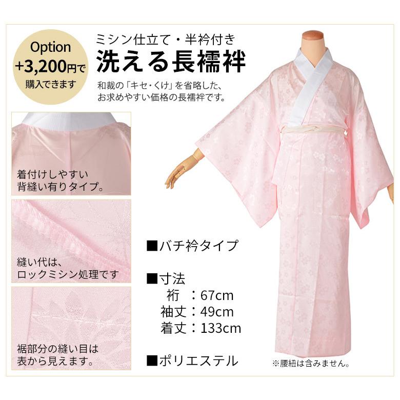 附下 訪問着 洗える着物 仕立て上り ピンクぼかし アラベスク 裄180  