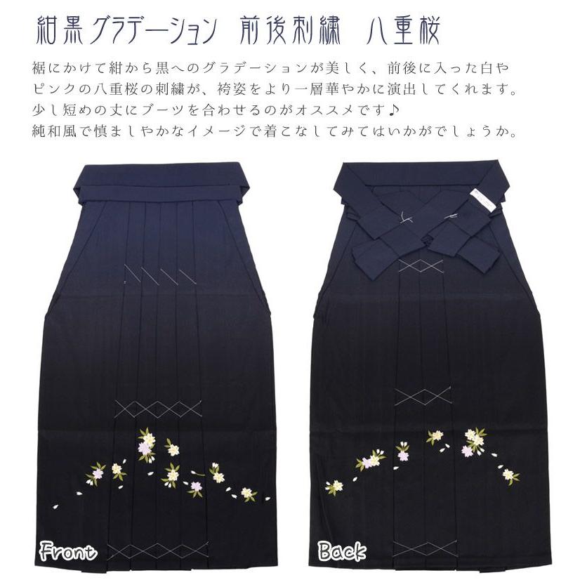 刺繍袴 単品 黒 袴下87cm 91cm 95cm NO231003-Black 刺繍袴 単品 黒 袴下87cm 91cm 95cm NO231003-Black 【公式通販】
