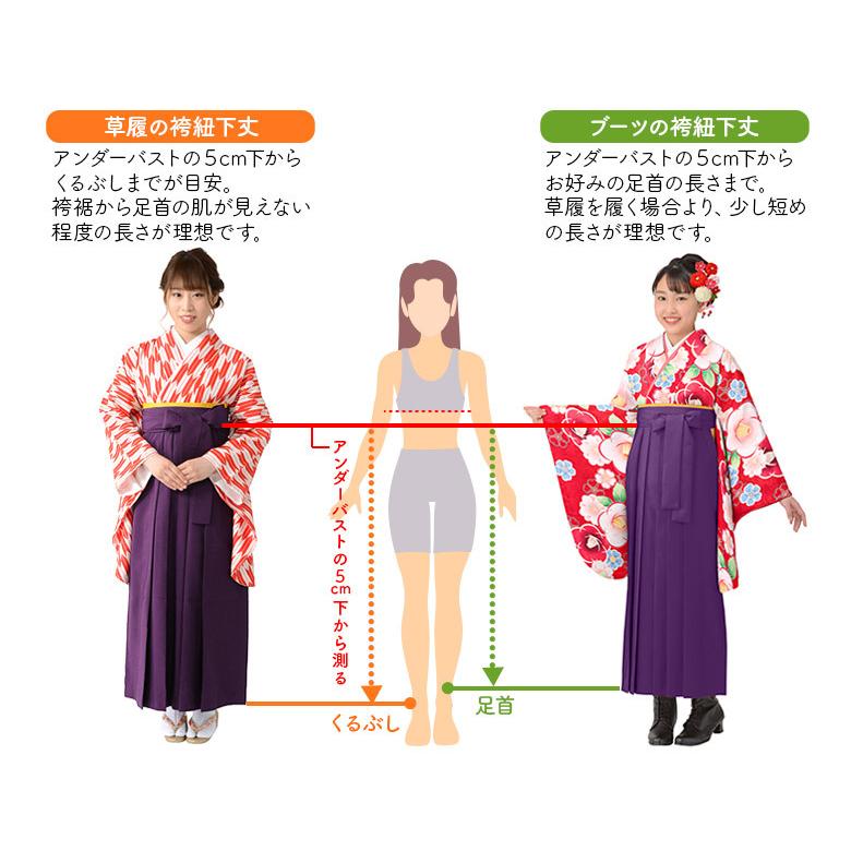 レディース 袴単品 ピンク 縞 卒業式女子袴 女性 購入 261 70xx 京のみやび 通販 Yahoo ショッピング
