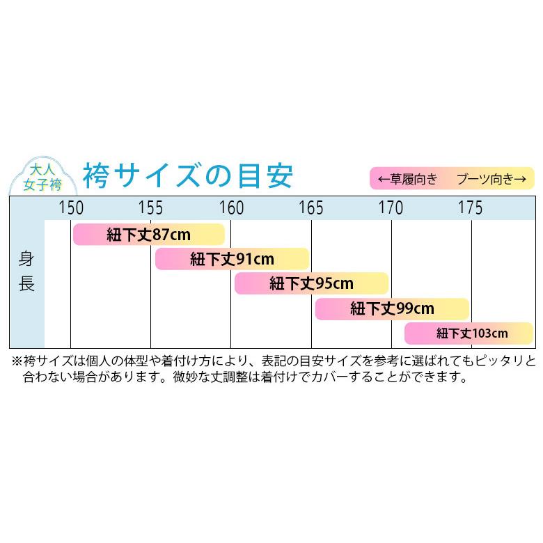 袴 レディース 単品 ゆったりサイズ 赤 ワイン 紫 ぼかし LL 大きい ワイドサイズ ぽっちゃり体型 グラデーション 3色 レトロモダン 卒業式袴 女性 購入｜kyoto-miyabi｜05