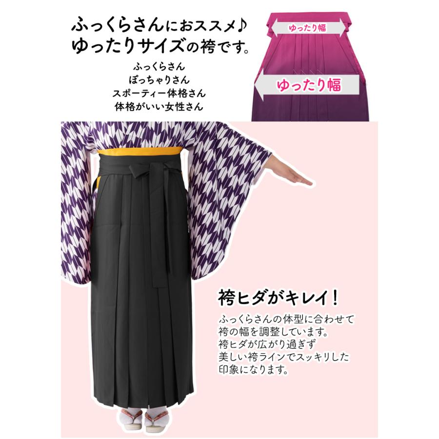 アンティークベア　身長35cm 大幅お値下げ ぽっちゃりサイズ 袴 単品 大人女子 卒業式 女子袴 プラスサイズ