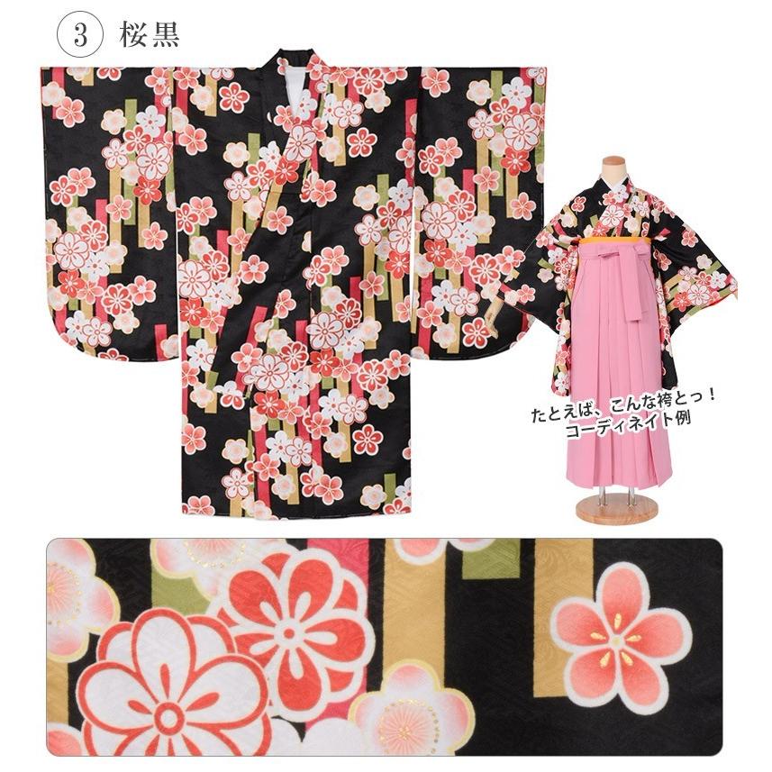 レディース 袴用着物単品 二尺袖着物 小振袖 袴専用ショート丈 ピンク 
