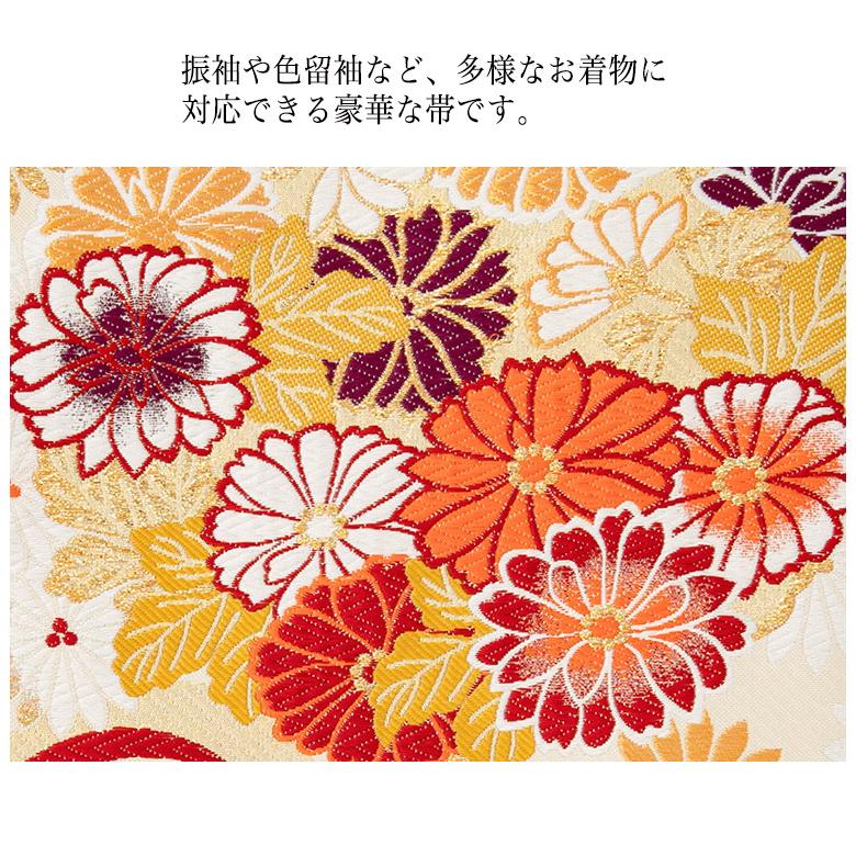 袋帯 帯 お太鼓用 振袖 ポリ 六通 オフ白 流水に四季の花 芯なし 460cm