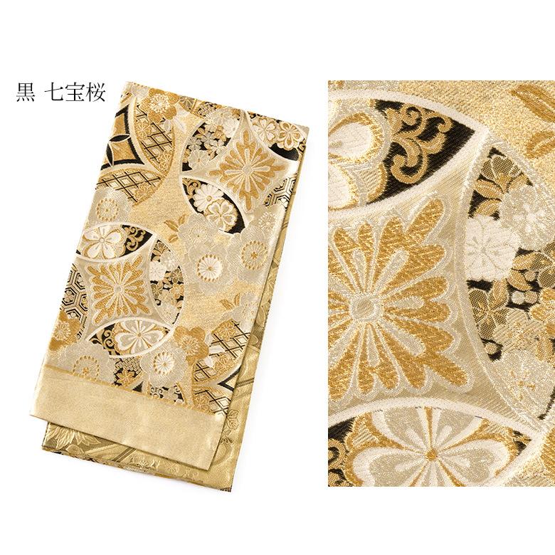 袋帯 振袖 成人式 仕立て上り 六通柄 金襴 ポリエステル 結婚式 袋帯 振袖 成人式 仕立て上り 六通柄 金襴 ポリエステル 結婚式