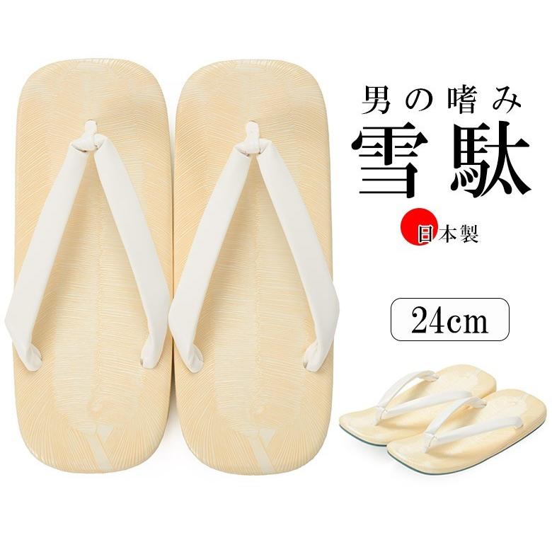 草履 男性 雪駄 白鼻緒 24cm 日本製 畳風 ビニール せったフォーマル 