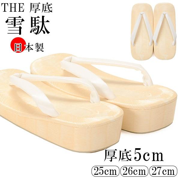 モレリア2Japan 限定色26cm 値*犬様 モレリア2Japanサッカーシューズ