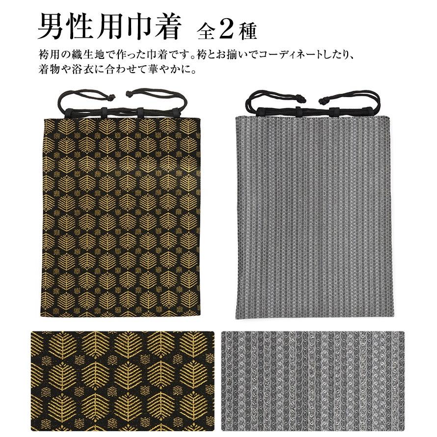 XJAPAN 本 シール 巾着袋 写真集 Amazon.co.jp: 丸全(Maruzen) 網代付信玄袋 麻の葉 20×7×24cm