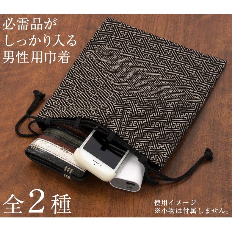 巾着 信玄袋 サヤ型 地紙 男物和装 : 京のみやび - 通販 - Yahoo