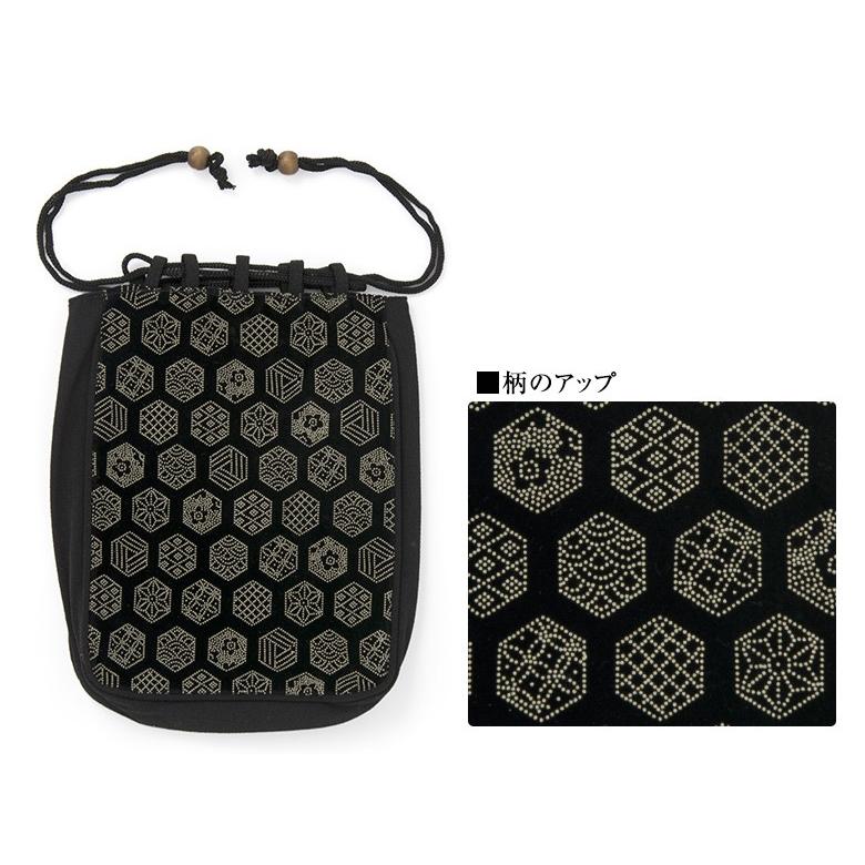 巾着 信玄袋 マチ付 印伝調 亀甲 紳士 メンズ 殿方 男物 和装 : 京の