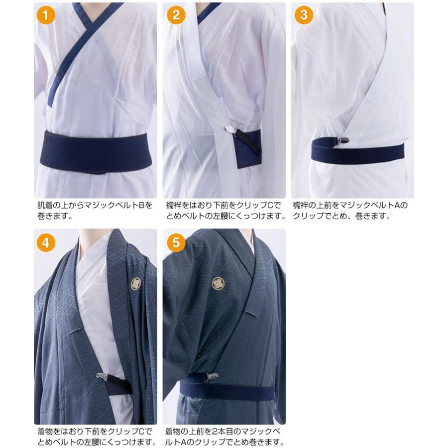 着付ベルト セット トリオ〆 みさとベルト 伊達〆 着物ベルト 腰紐