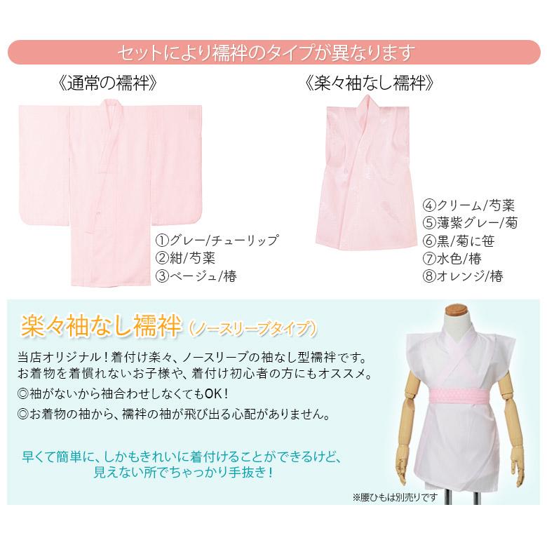 七五三 女の子 着物 四つ身 小紋柄 くすみカラー ニュアンス 七五三 女の子 着物 四つ身 小紋柄 くすみカラー ニュアンス