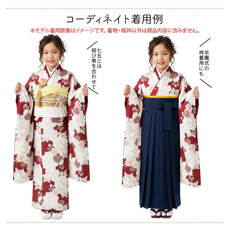 七五三 女の子 着物 四つ身 祝い着 7歳 小紋柄 襦袢付き　美品 日本製 販売】七五三 女の子 着物 四つ身 祝い着 7歳 小紋柄 襦袢付き