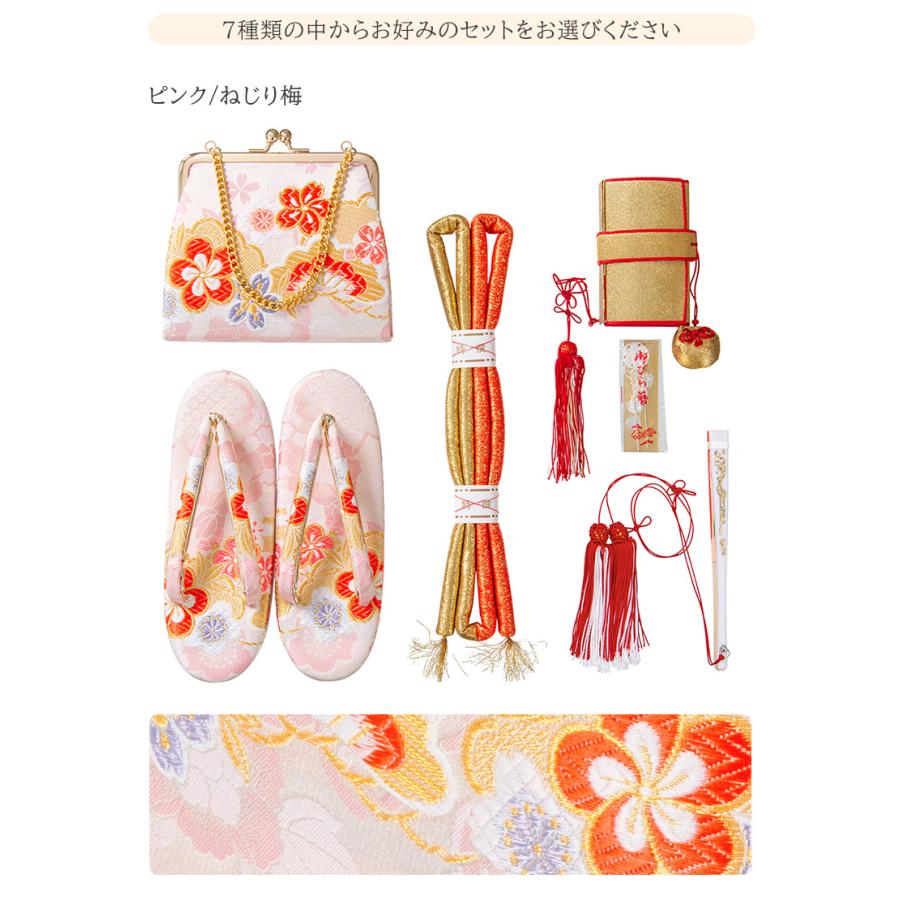 七五三 はこせこセット 7歳 バッグ 草履21cm 箱迫 丸ぐけ 扇子 七五三 はこせこセット 7歳 バッグ 草履21cm 箱迫 丸ぐけ 扇子