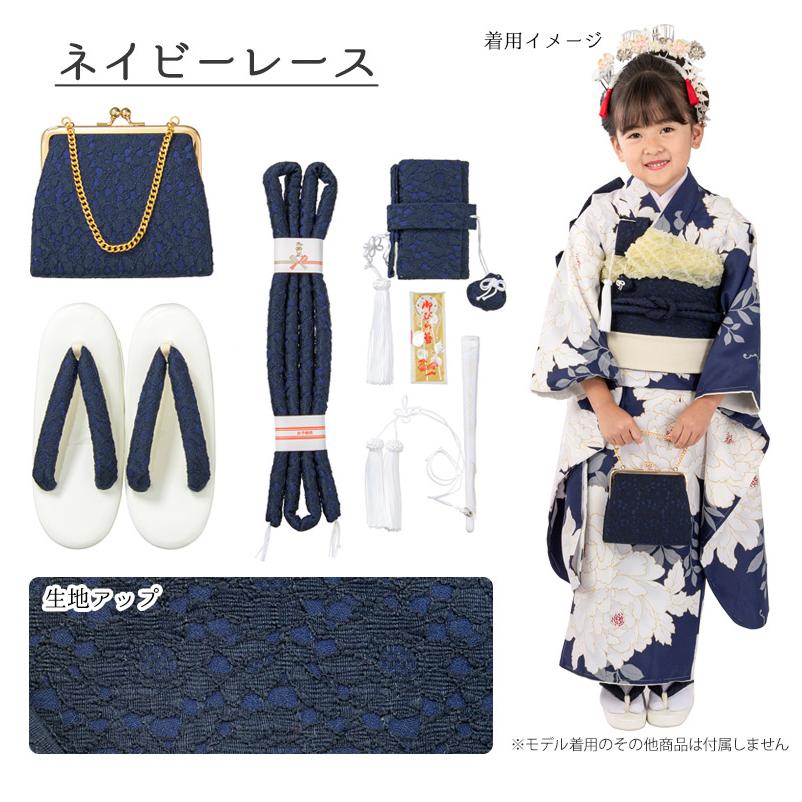 七五三 はこせこセット 7歳 バッグ 草履21cm 箱迫 丸ぐけ 扇子 七五三 はこせこセット 7歳 バッグ 草履21cm 箱迫 丸ぐけ 扇子