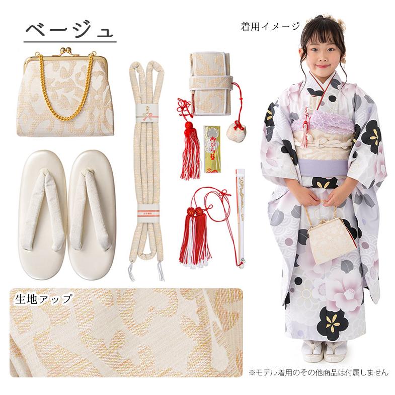 七五三 はこせこセット 7歳 バッグ 草履21cm 箱迫 丸ぐけ 扇子 七五三 はこせこセット 7歳 バッグ 草履21cm 箱迫 丸ぐけ 扇子