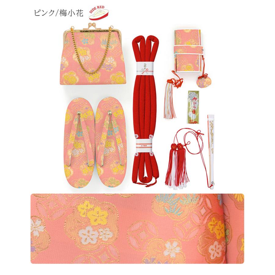 七五三 はこせこセット 7歳 バッグ 草履21cm 箱迫 丸ぐけ 扇子 七五三 はこせこセット 7歳 バッグ 草履21cm 箱迫 丸ぐけ 扇子