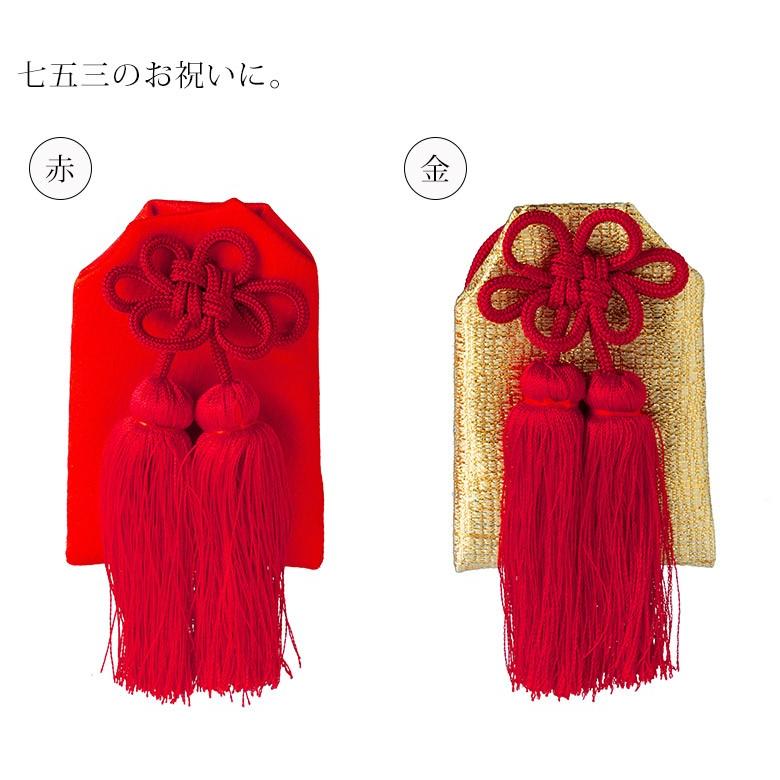 女の子 お守り 赤 金 子ども 子供 こども 七五三 小物 3歳 5歳 7