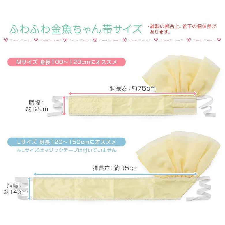 おまかせの 白の帯、おまかせの下駄 おまかせの帯締めつき★★優美な金魚柄★ 楽天市場】浴衣 セット レディース レトロ高級変わり織り綿浴衣3