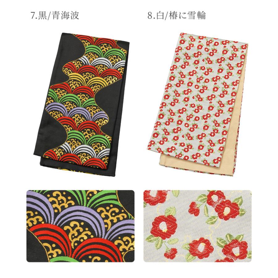 子ども用袋帯 キッズ・ジュニア兼用手結び帯 白 黒 緑 金 女の子 子ども用袋帯 キッズ・ジュニア兼用手結び帯 白 黒 緑 金 女の子