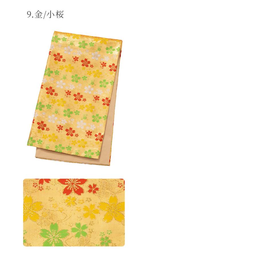 子ども用袋帯 キッズ・ジュニア兼用手結び帯 白 黒 緑 金 女の子 子ども用袋帯 キッズ・ジュニア兼用手結び帯 白 黒 緑 金 女の子