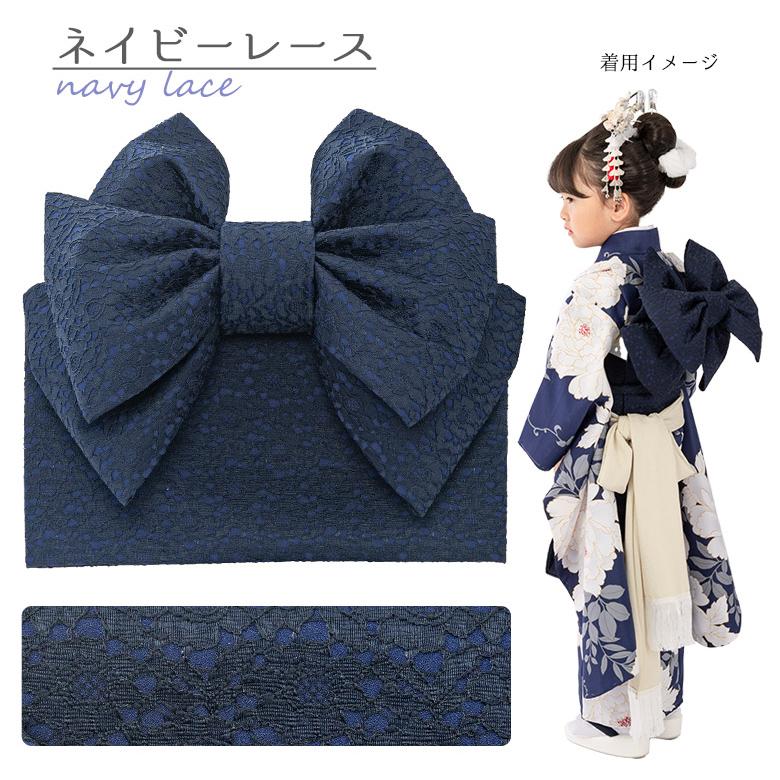 七五三 結び帯 5歳 7歳 女の子 作り帯 祝い帯 付け帯 御祝帯 七五三 結び帯 5歳 7歳 女の子 作り帯 祝い帯 付け帯 御祝帯