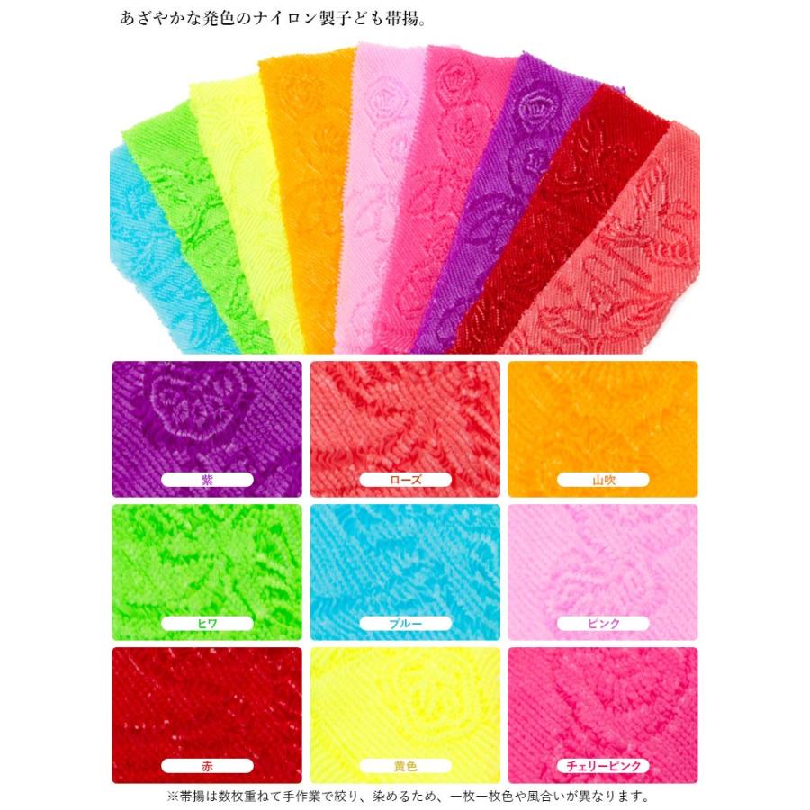 七五三 帯あげ 帯揚げ ナイロン 日本製 絞り紫 ローズ 山吹 ヒワ