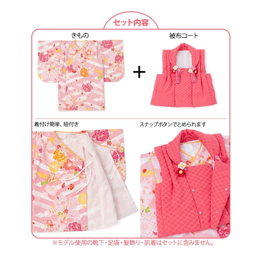 初節句 ベビー 着物 女の子 被布セット 着物 ベビー着物 70cm 80cm ひな祭り赤 ピンク クリーム 鞠 小花 457 60xx 京のみやび 通販 Yahoo ショッピング