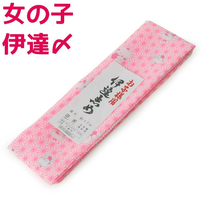 七五三 着物(7才花柄 ピンク系)、長襦袢、前板、伊達締め、しごき、足袋19cm 楽天市場】子供 伊達締め 日本製 ピンク 女児 女の子 七五三 着物
