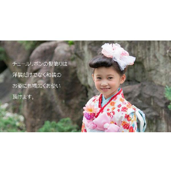 髪飾り セット チュールリボン 羽根 花 ピンク｜kyoto-miyabi｜04