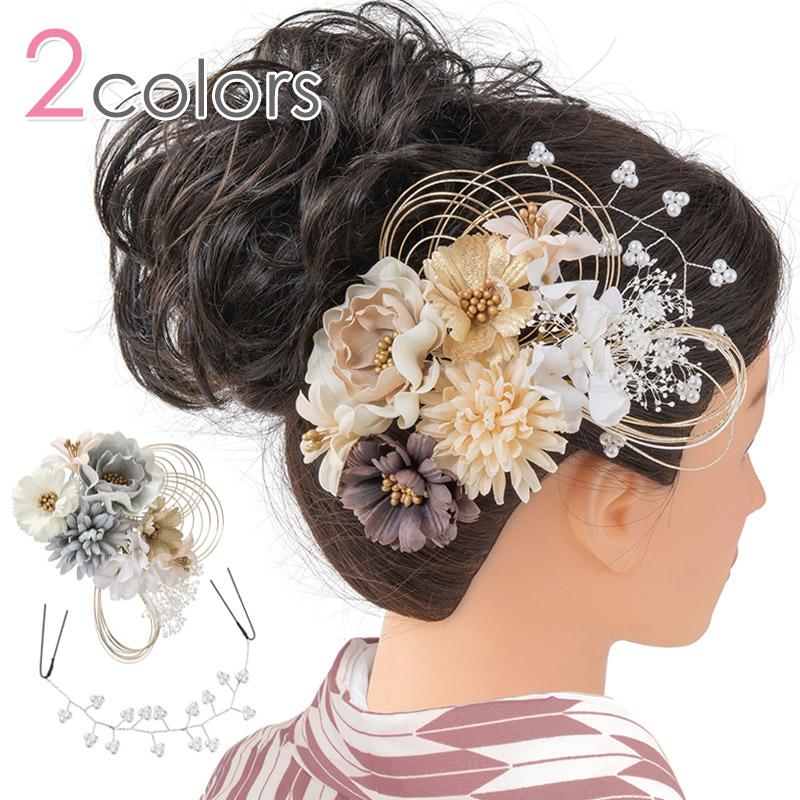 髪飾り 成人式 卒業式 ポピー あずき グレー ベージュ 和装 振袖 袴