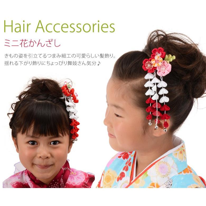 髪飾り ちりめん つまみ細工 花かんざし ピンク 赤 カラフル