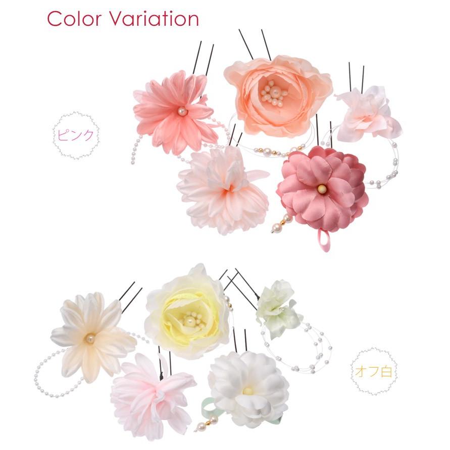 成人式 卒業式 袴 髪飾り Uピン 5点セット 花結 ポピー ピンク 白 七五三 卒園式 かみかざり ヘアアクセサリー 送料無料 480 530y 京のみやび 通販 Yahoo ショッピング