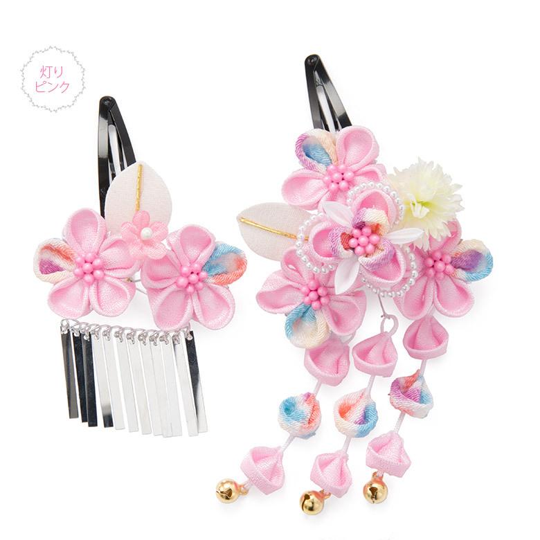 七五三 子供 髪飾り ちりめん つまみ細工 パッチン留め 2点セット 灯り 花うさぎ スリーピン 卒園式 女の子 かみかざり キッズ ヘアアクセサリー 送料無料 480 6a 京のみやび 通販 Yahoo ショッピング