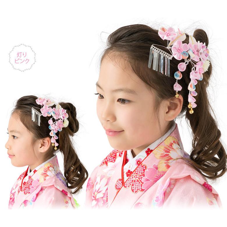 七五三 子供 髪飾り ちりめん つまみ細工 パッチン留め 2点セット 灯り 花うさぎ スリーピン 卒園式 女の子 かみかざり キッズ ヘアアクセサリー 送料無料 480 6a 京のみやび 通販 Yahoo ショッピング