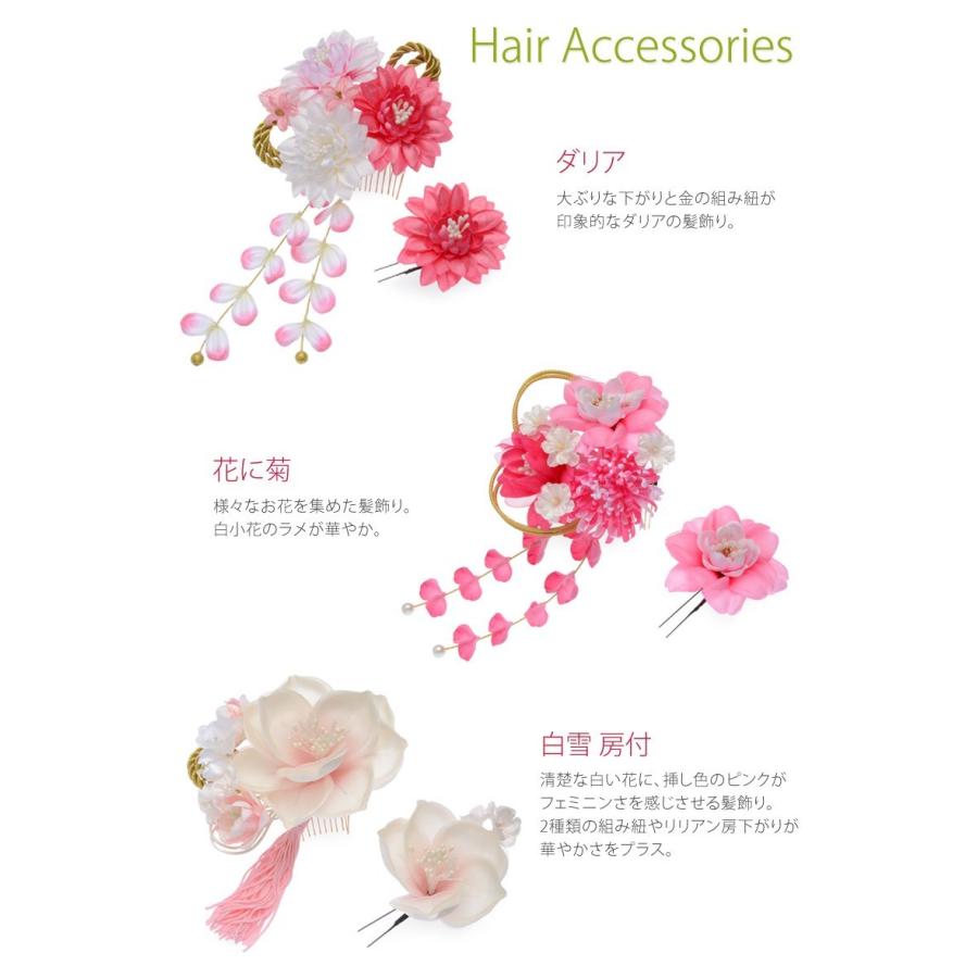 髪飾り コーム Uピン 2点セット ダリア ピンク 七五三 卒園式 成人式 卒業式 ヘアアクセサリー 送料無料 480 640a 京のみやび 通販 Yahoo ショッピング