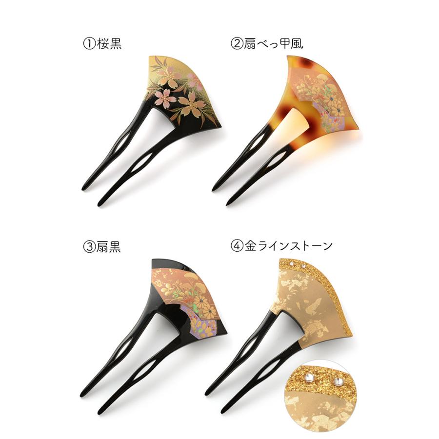 髪飾り バチ型 かんざし イチョウ型 簪っ甲風 蒔絵風 金彩 黒 髪飾り バチ型 かんざし イチョウ型 簪っ甲風 蒔絵風 金彩 黒