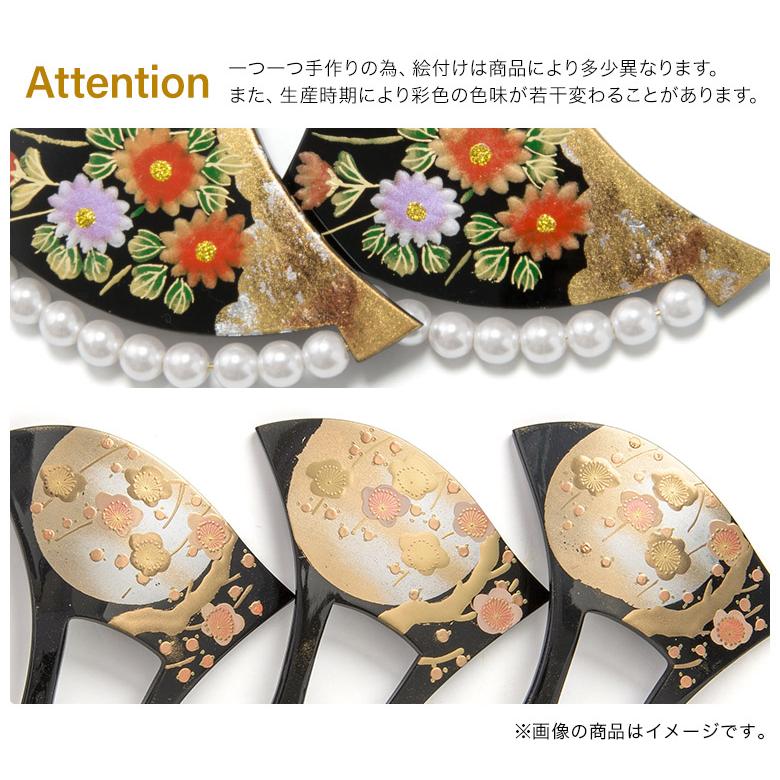 髪飾り バチ型 かんざし イチョウ型 簪っ甲風 蒔絵風 金彩 黒 髪飾り バチ型 かんざし イチョウ型 簪っ甲風 蒔絵風 金彩 黒